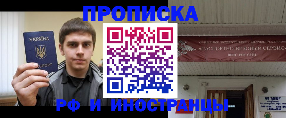 временная регистрация адрес в Тутаеве