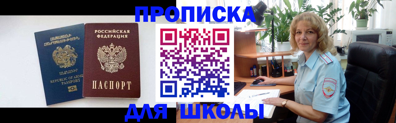 прописка в квартире в Тутаеве