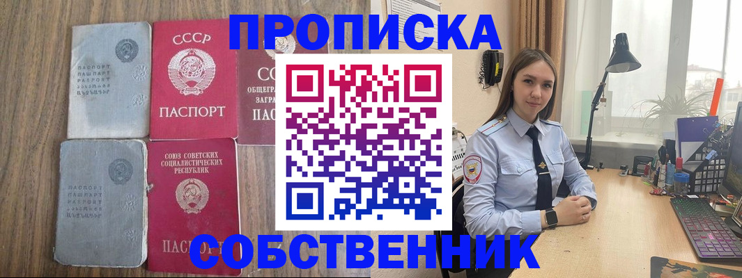 временная регистрация поиск в Тутаеве