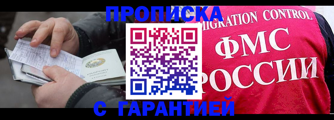 миграционный учет в Тутаеве